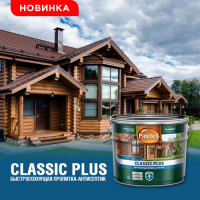 Новинка от Pinotex – Classic Plus. Сравнение с Classic