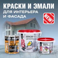 Новинки Dali