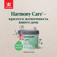 Представляем Harmony Care
