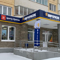 Мы открыли новый магазин в Обнинске!