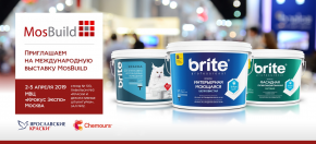 Brite на MosBuild 2019