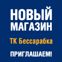 Новый магазин Мир Красок в ТК "Бессарабка"