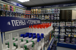 Открыт новый магазин «Мир Красок» в Чехове