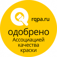 Маркировка Ассоциации качества краски