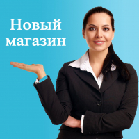 Магазин в Ногинске