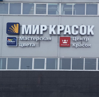 Новый магазин в ТК «Тандем» в г.Твери
