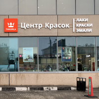 Новый магазин в ТЦ Family Room
