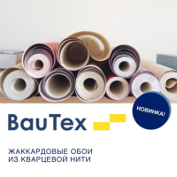 BAUTEX - новый бренд в Мире Красок! 