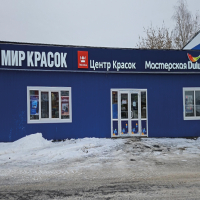 Новый магазин в ТК Сафоново г.п. Раменское