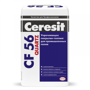 Ceresit CF 56 Quartz / Церезит покрытие топпинг упрочняющее