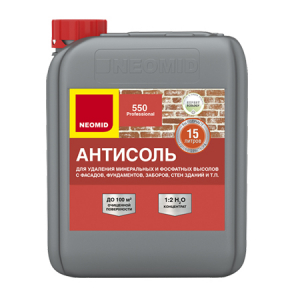 NEOMID 550 АНТИСОЛЬ состав для удаления минеральных высолов, концентрат 1:2 (5л)