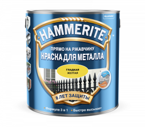 Hammerite / Хаммерайт гладкая эмаль по ржавчине   