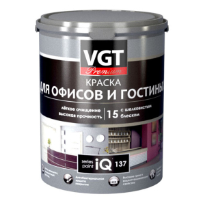 VGT Premium IQ 137 / ВГТ краска для офисов и гостиных
