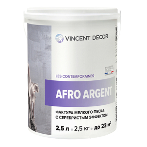 Vincent Decor Afro Argent / Винсент Декор Афро Аржент фактура мелкого песка с серебристым эффектом