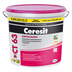 Ceresit CT 63 Acrylic Elastic / Церезит декоративная штукатурка короед