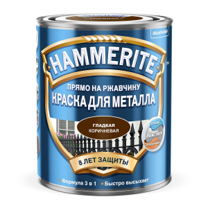 HAMMERITE краска для металла, прямо на ржавчину, коричневая RAL 8017 (0,75л)