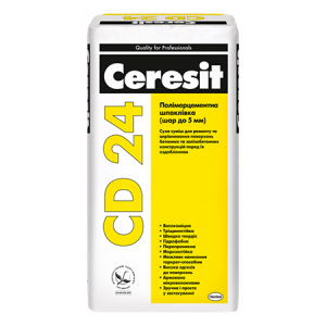 CERESIT CD 24 шпатлевка для бетонных и железобетонных поверхностей, до 5 мм. (25кг)