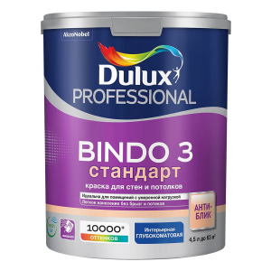 DULUX BINDO 3 СТАНДАРТ краска для стен и потолков антиблик, глубокоматовая, база BC (4,5л)