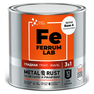 Ferrum LAB / Феррум Лаб грунт-эмаль по ржавчине 3 в 1 полуматовая