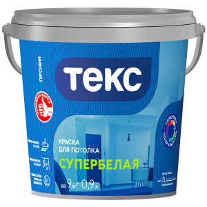 Текс Профи краска для потолка супербелая