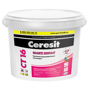 Ceresit CT 16 Quartz Contact / Церезит СТ 16 грунт под декоративные штукатурки
