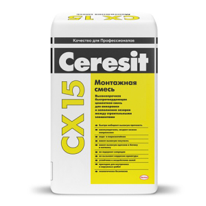 Ceresit CX 15 / Церезит смесь высокопрочная быстротвердеющая