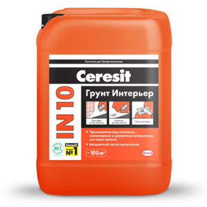 CERESIT IN 10 грунтовка для внутренних работ под финишную отделку (10л)