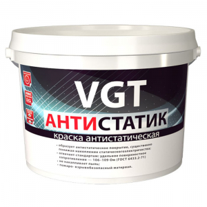 VGT / ВГТ ВД-АК-2180 Антистатик краска водно дисперсионная антистатическая