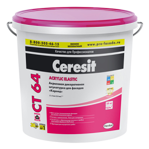 Ceresit CT 64 Acrylic Elastic / Церезит декоративная штукатурка акриловая короед