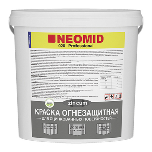 Neomid Zincum 020 / Неомид Цинкум огнезащитная краска для оцинкованных поверхностей воздуховодов и в