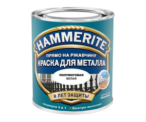 Hammerite / Хаммерайт полуматовая эмаль по ржавчине