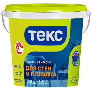 ТЕКС ДЛЯ СТЕН И ПОТОЛКА краска латексная (интерьерная Универсал) (1,5кг)
