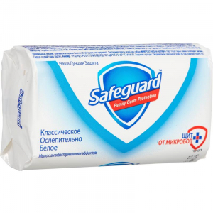 Мыло туалетное антибактериальное Safeguard / Сейфгард    