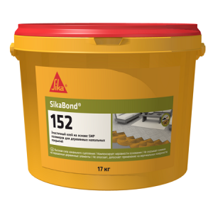 Sika Sikabond 152 / Сика Сикабонд клей паркетный тиксотропный на основе полимеров 