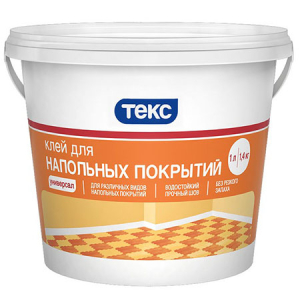 ТЕКС УНИВЕРСАЛ ДЛЯ НАПОЛЬНЫХ ПОКРЫТИЙ клей водостойкий (1,4кг)