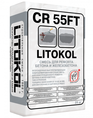 Litokol CR55FT / Литокол смесь для ремонта бетона и железобетона