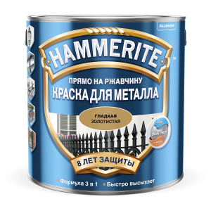 Hammerite / Хаммерайт гладкая эмаль по ржавчине