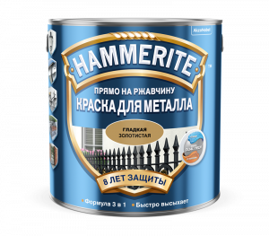 Hammerite / Хаммерайт гладкая эмаль по ржавчине   