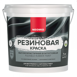 Neomid / Неомид краска резиновая влагостойкая для наружных и внутренних работ