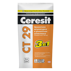 Ceresit CT 29 / Церезит СТ 29 штукатурка и ремонтная шпаклевка универсальная