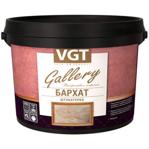 VGT Gallery / ВГТ бархат декоративная штукатурка с серебристым пигментом