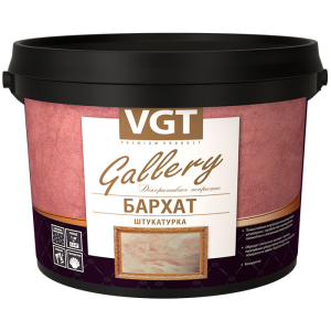 VGT GALLERY БАРХАТ штукатурка декоративная с серебристым перламутровым пигментом, матовая (1кг)