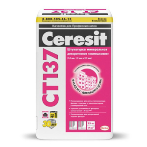 CERESIT CT 137 штукатурка декоративная минеральная под покраску сухая, зерно 2,5 мм. (25кг)