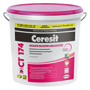 Ceresit CT 174 / Церезит СТ 174 силикатно силиконовая штукатурка камешковая зерно 1,5 мм