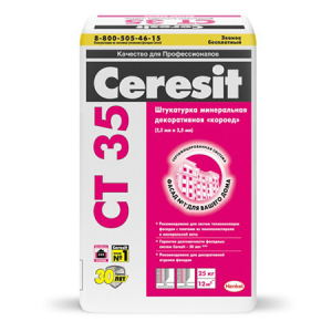 Ceresit CT 35 / Церезит декоративная штукатурка эффект короед под покраску