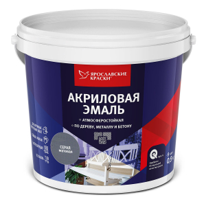 ЯРОСЛАВСКИЕ КРАСКИ эмаль акриловая универсальная матовая, серая (0,9кг)