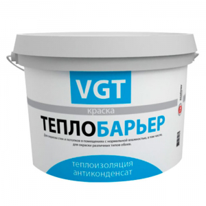 УД_VGT ВД-АК-1180 ТЕПЛОБАРЬЕР краска теплоизоляционная, силиконизированная (2л)