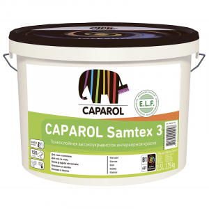 CAPAROL SAMTEX 3 ELF краска латексная для стен и потолков, глубоко матовая, база 3 (2,35л)