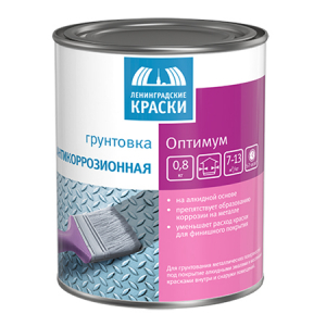 Ленинградские Краски грунтовка антикоррозийная