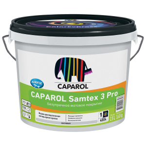 Caparol Samtex 3 Pro / Капарол Самтекс краска латексная для стен и потолков, глубокоматовая